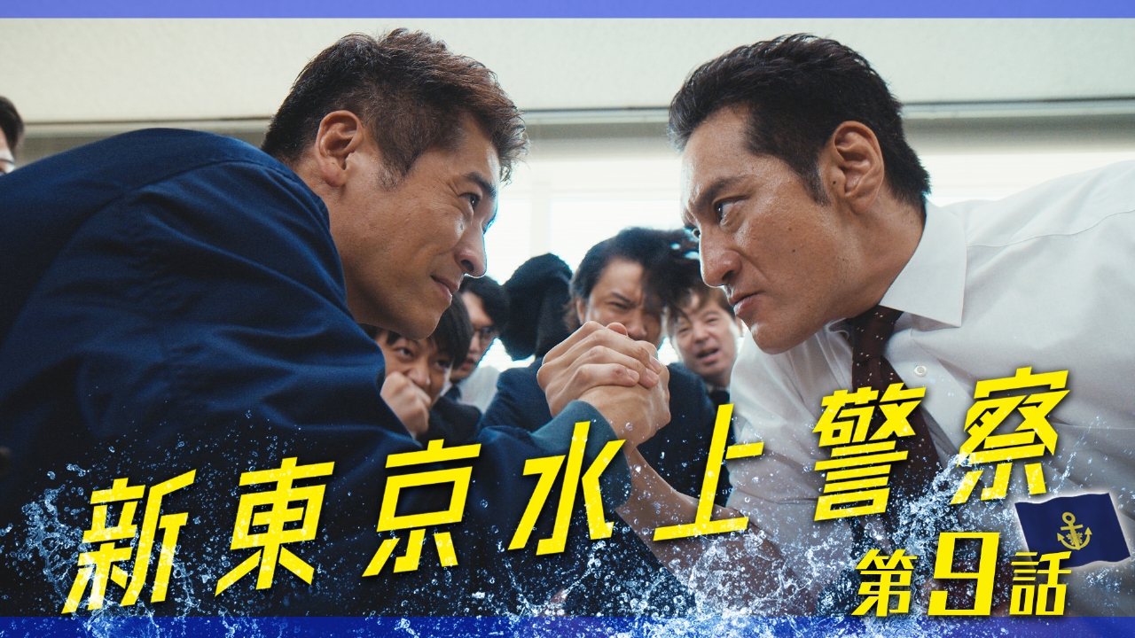 第9話 容疑者は愛する人！？南極観測船で密室殺人