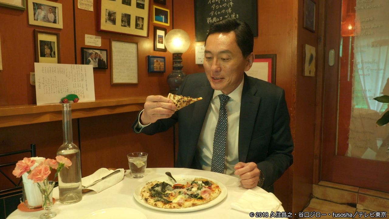 第7話 東京都墨田区東向島の納豆のピザと辛いパスタ