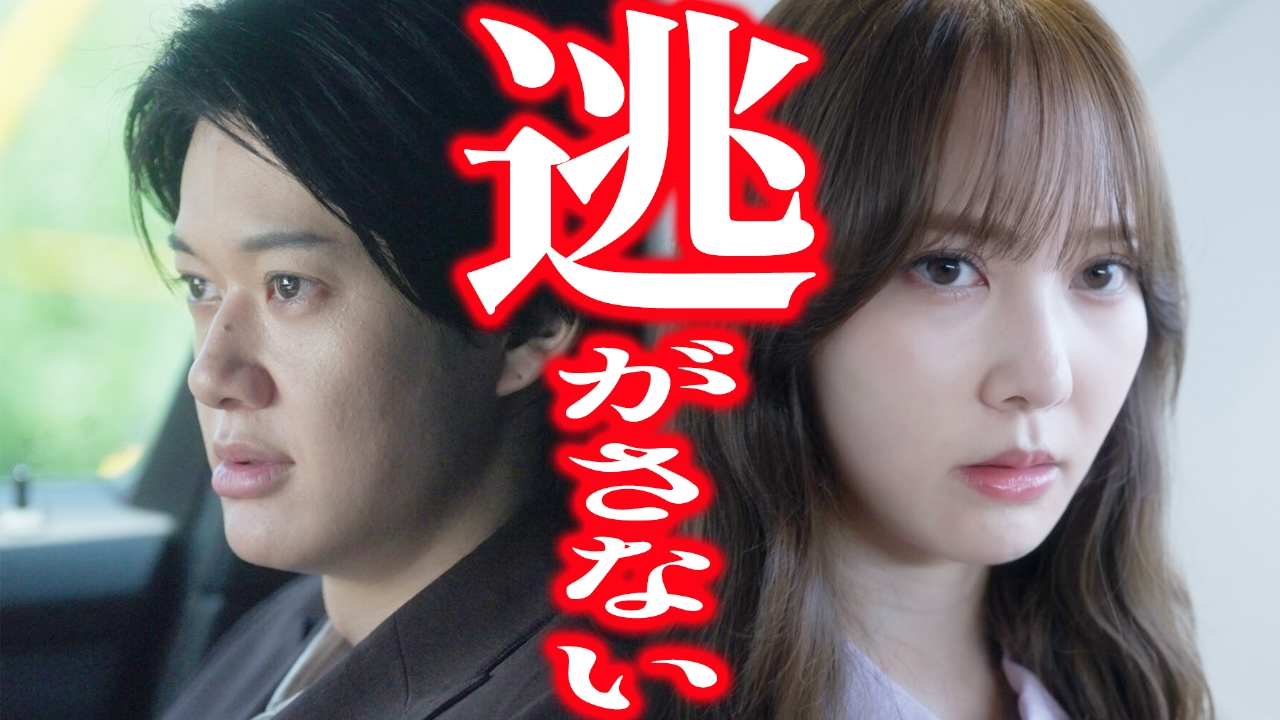 #６ 絡み合う思惑、不倫沼はさらなる深みへ