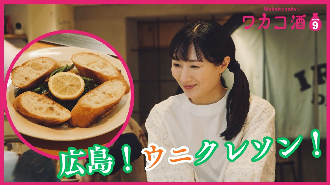第1夜 たまらない鉄板焼き