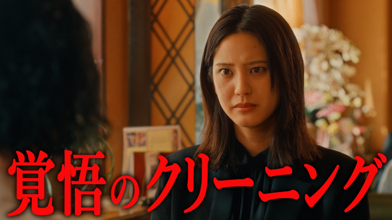 第１１話「プレイバック」