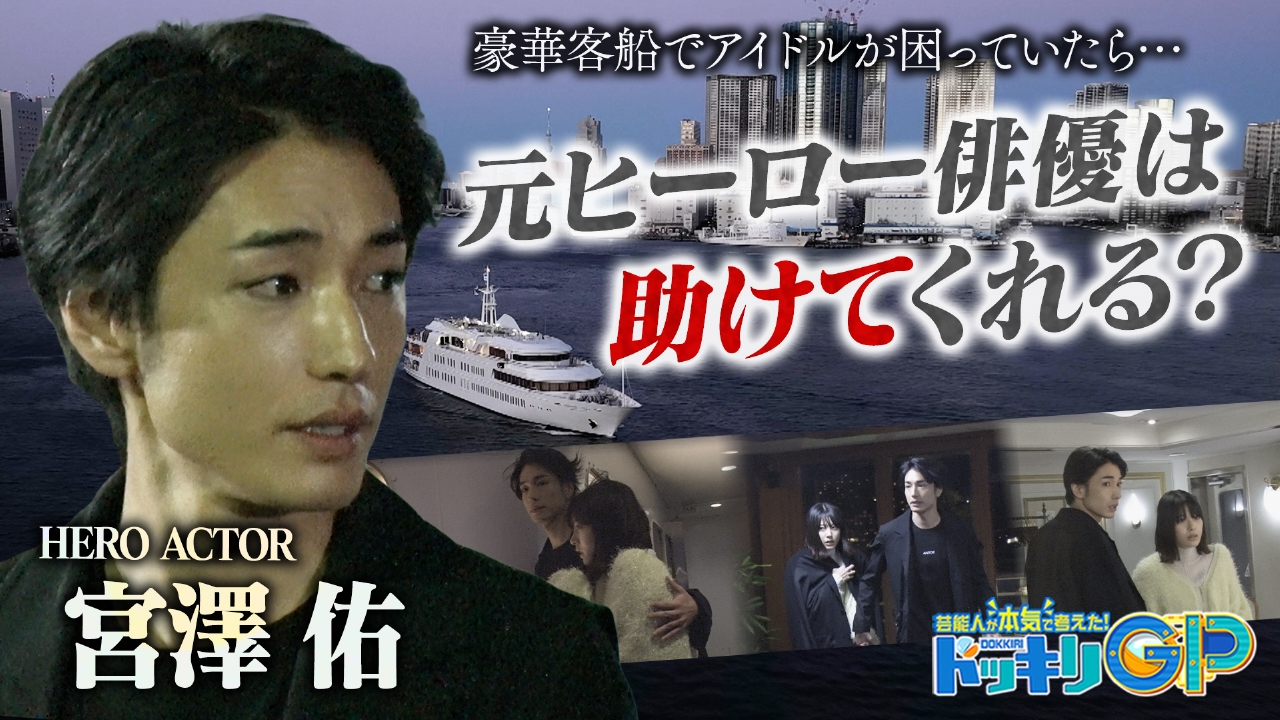 元戦隊ヒーローカッコいい瞬間連発SP後編