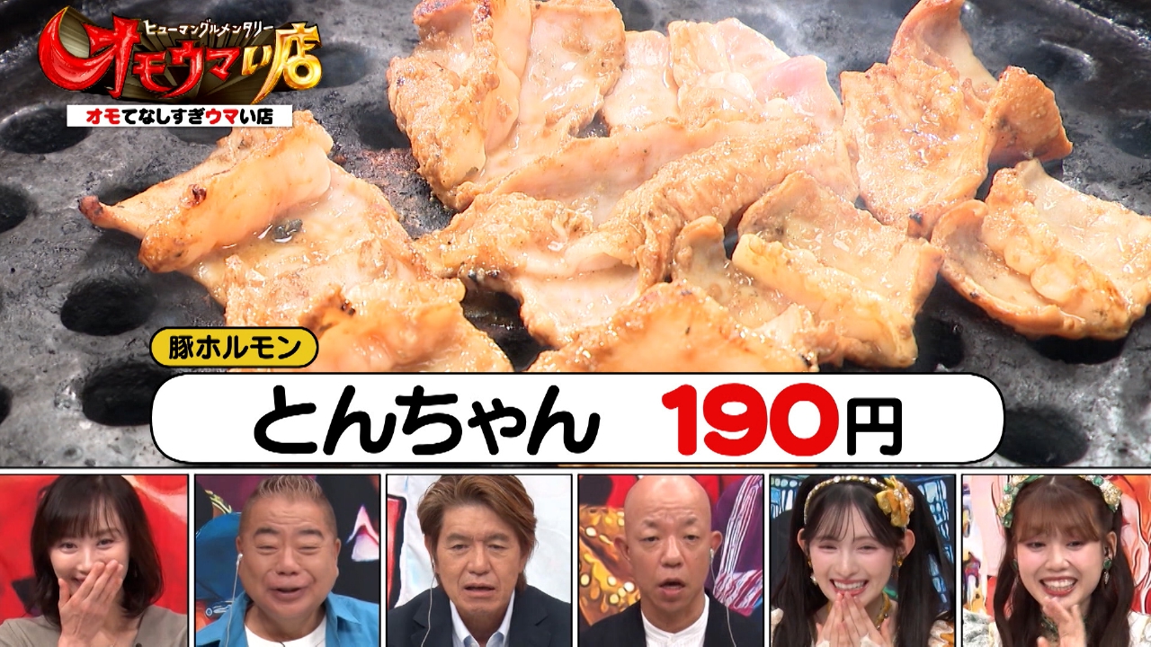 【愛知】夢の塊リブロース焼き肉！！【大阪】秋の悪魔的フレンチ！！