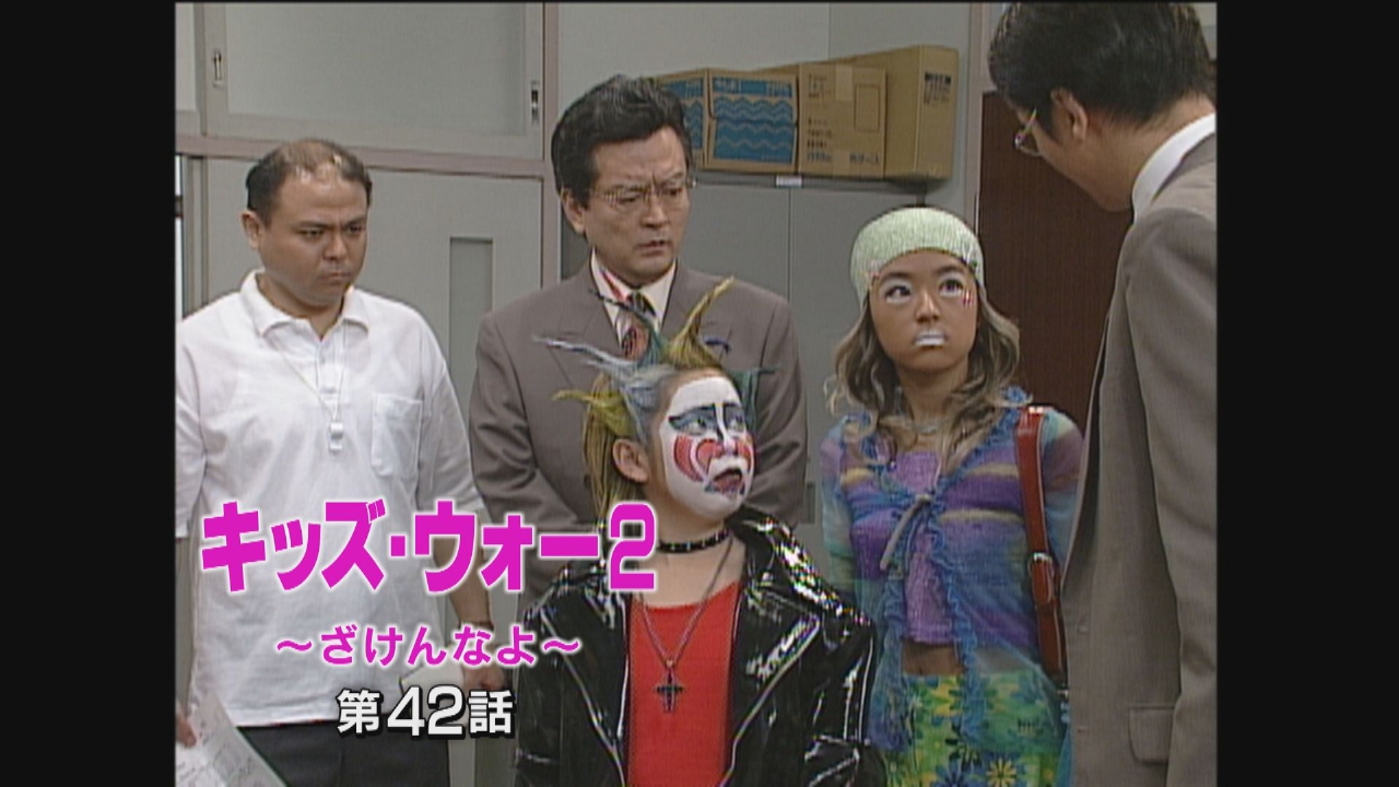 エピソード42