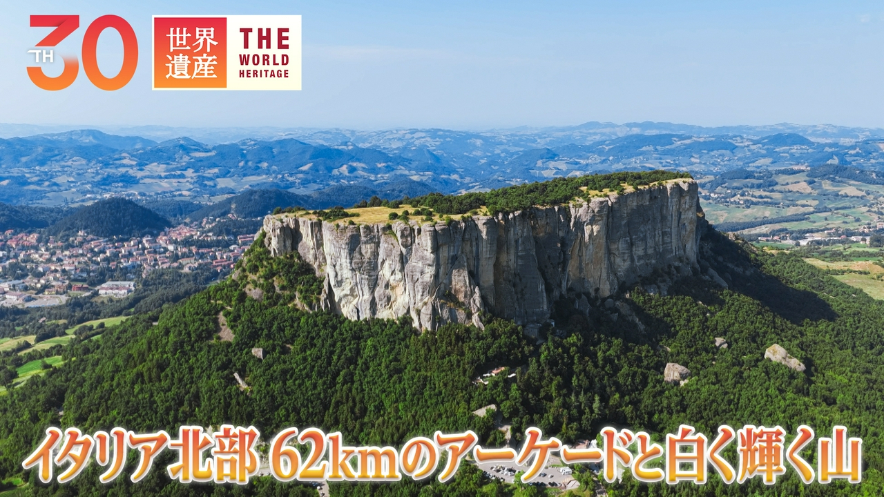 イタリア北部62kmのアーケードと白く輝く山
