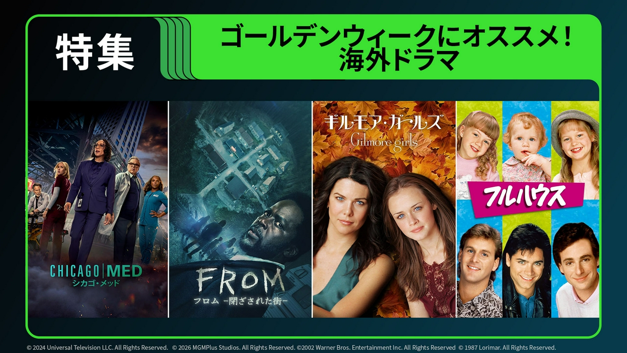 「パンチドランク・ウーマン」シーズン2の見どころを徹底解剖！▼ゴールデンウィークにぜひ観てほしい、海外ドラマ大特集！！