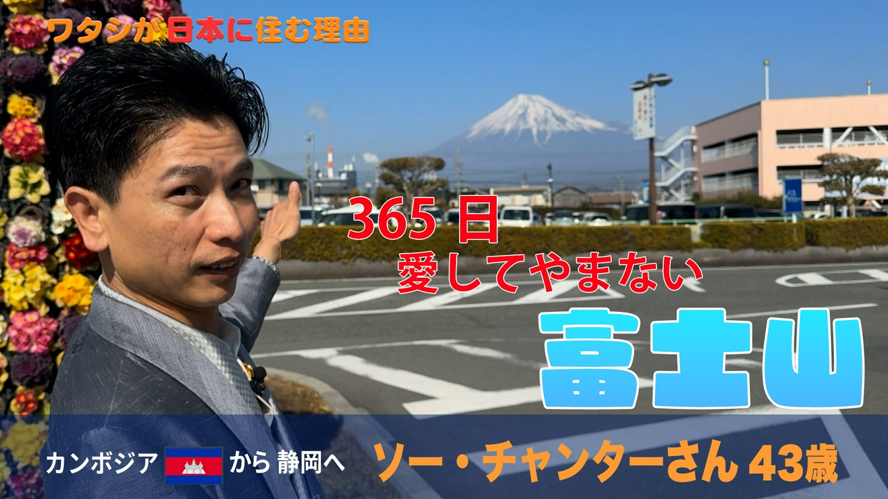 輝けゴールデンシルク！激動の祖国カンボジアの宝で勝負