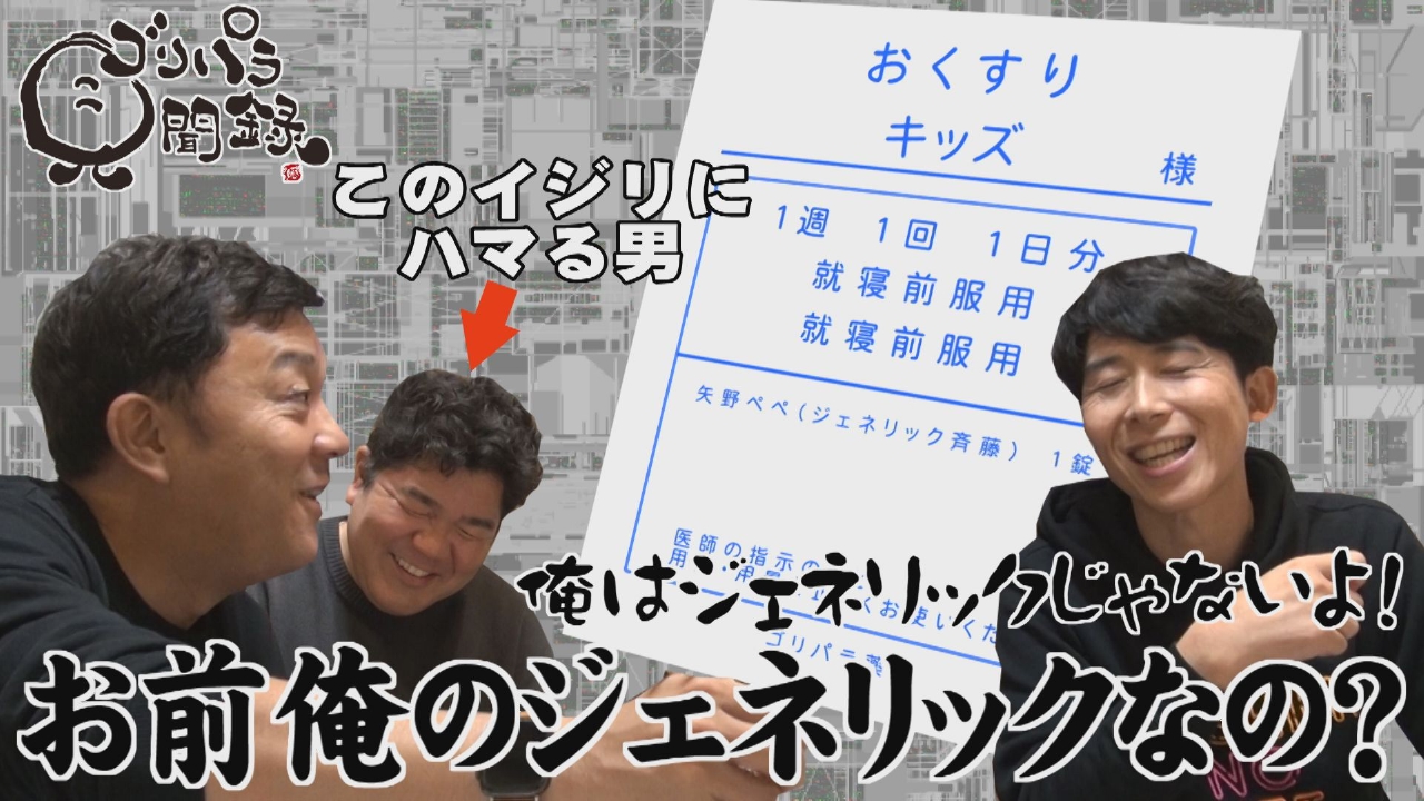 第186回 日本全国どこへでも全力で旅をします！