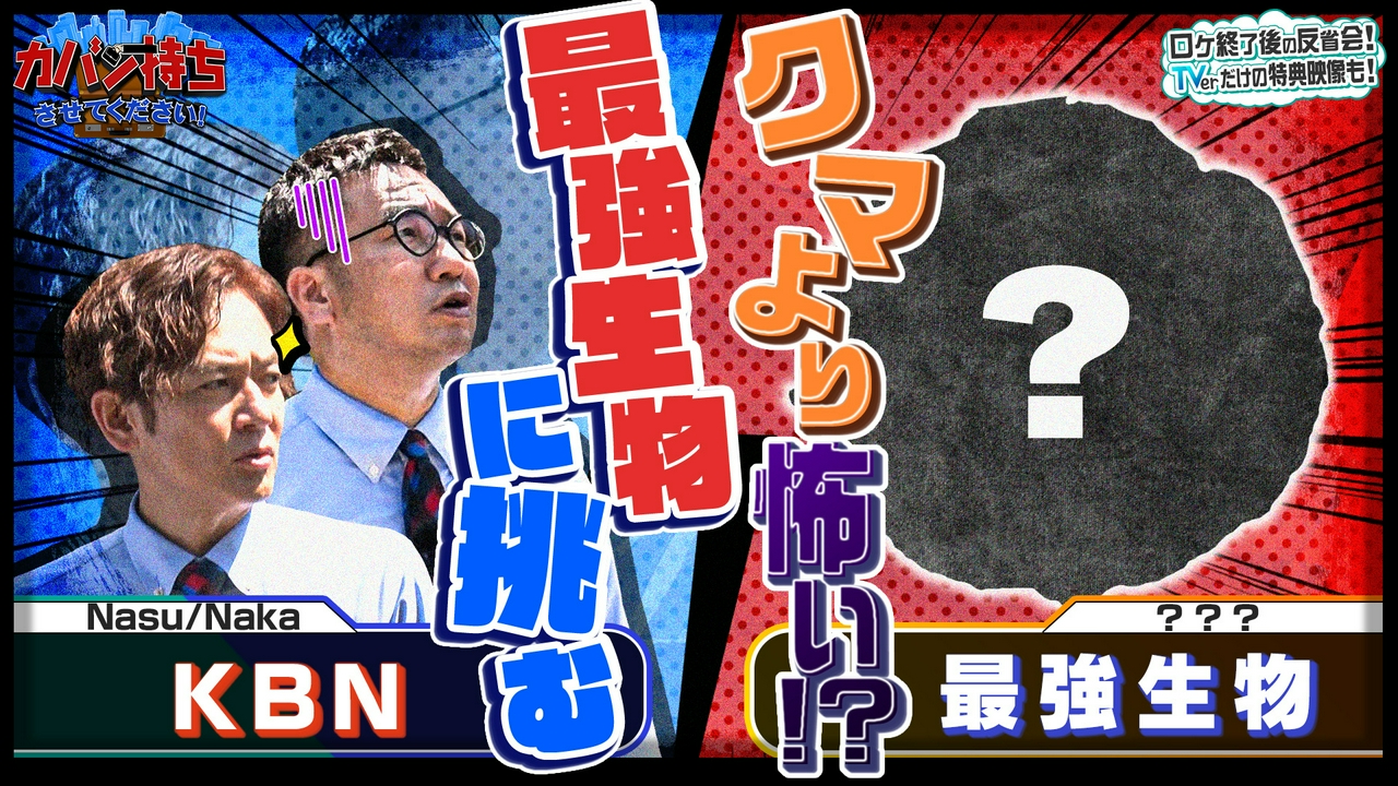 暮らしに寄り添う会社