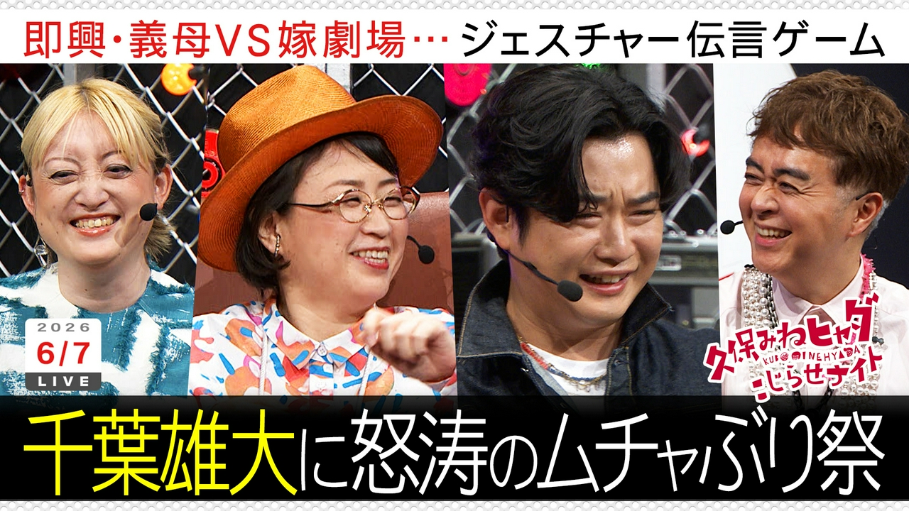 第304回