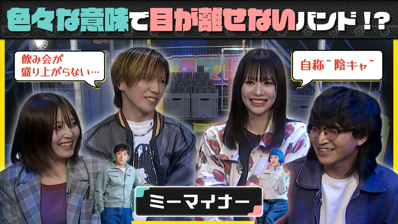 今回のカタマリ人はミーマイナー【木のカタマリ＆金のカタマリ】