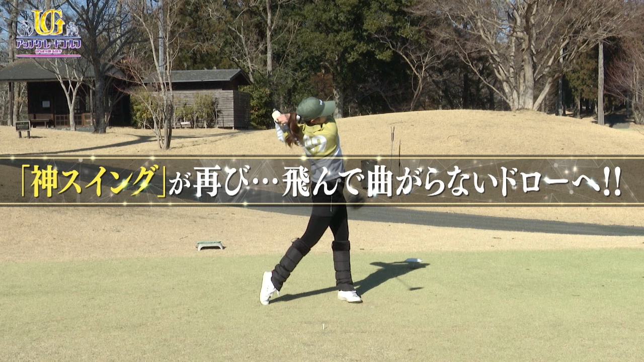 今回はタレントの稲村亜美さんをアップグレード