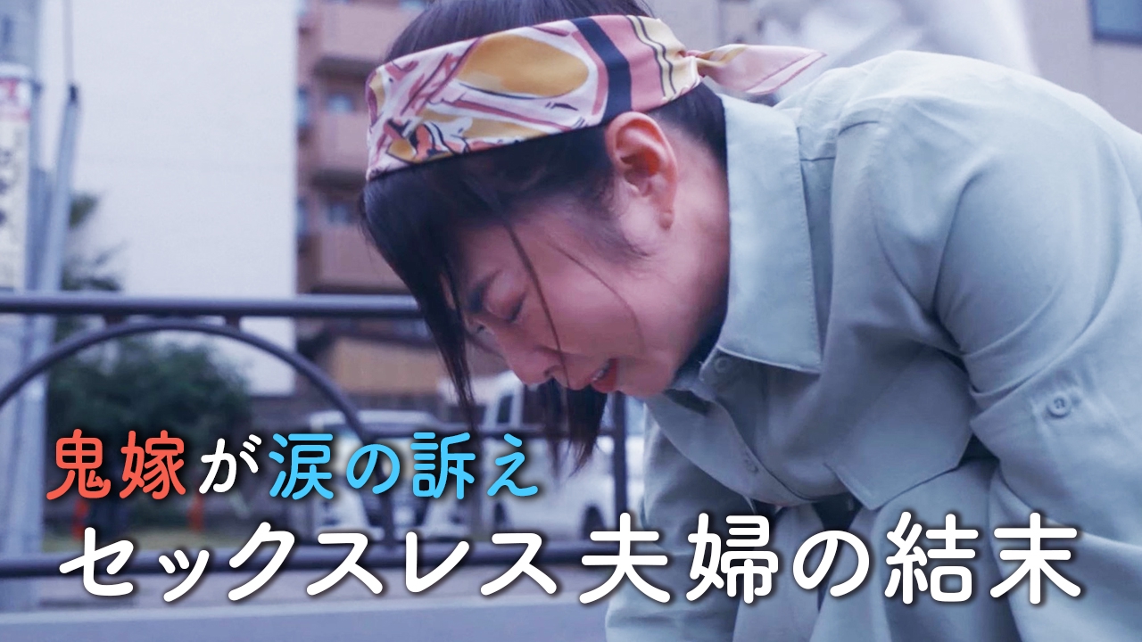 第11話「私って本物のバカなの？」