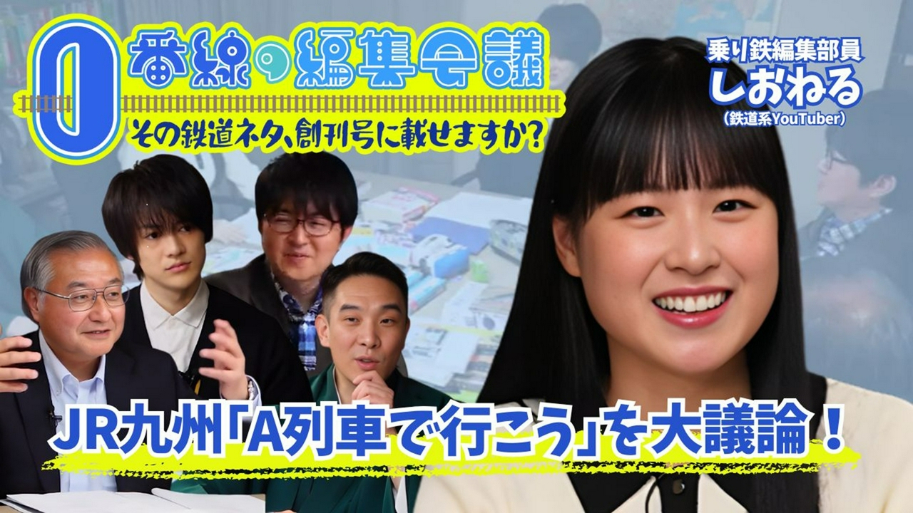 第2回 「A列車で行こう」の魅力をマニアックな視点で語る