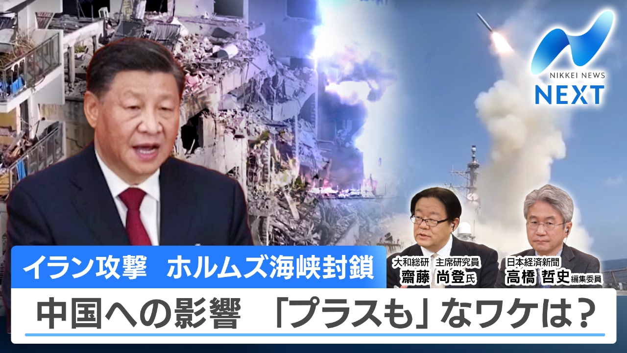 株価下落はどこまで？ 強まる習近平「1強」あす開幕全人代の注目点は？