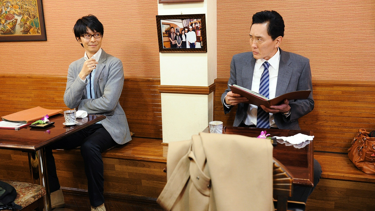 第11話 足立区北千住のタイカレーと鶏の汁無し麺