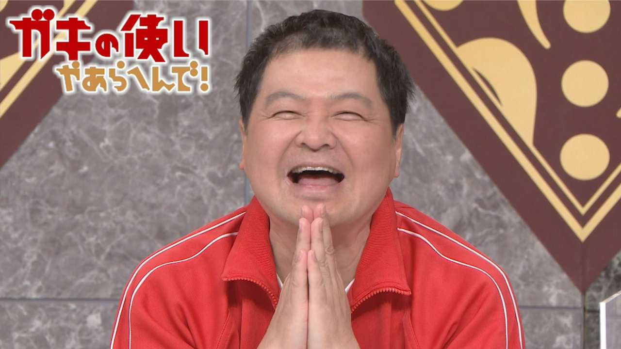 脳をフル回転!なんやったっけ部で蛍原軍団と激突!