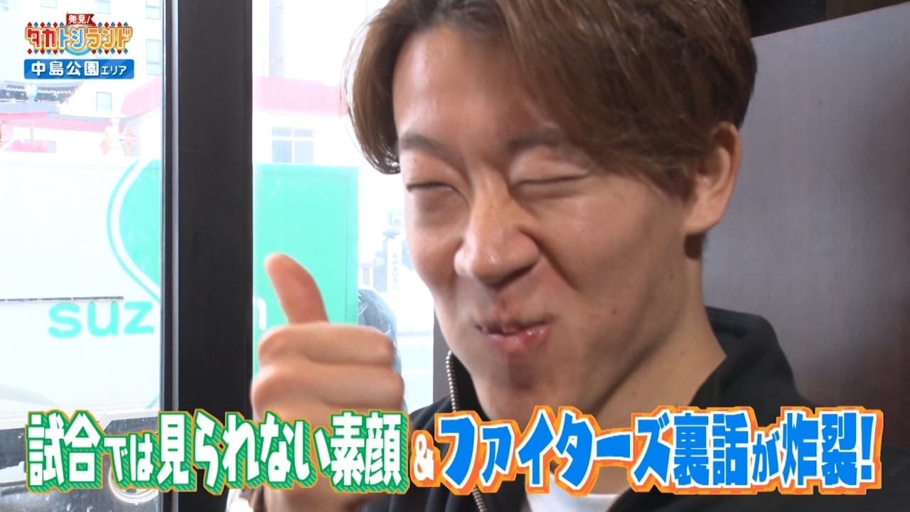 中島公園エリア