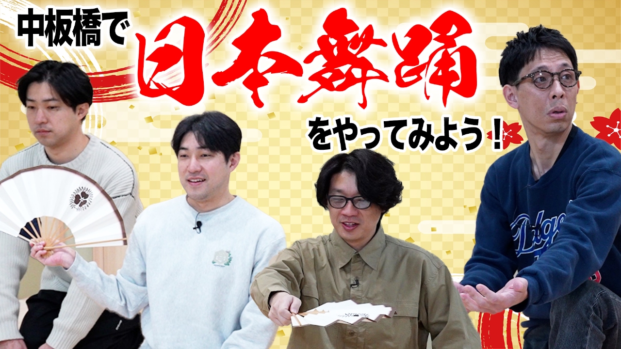 囲碁将棋・ダイタクの「マジでこんなん見るやついねぇって～言うな～」４