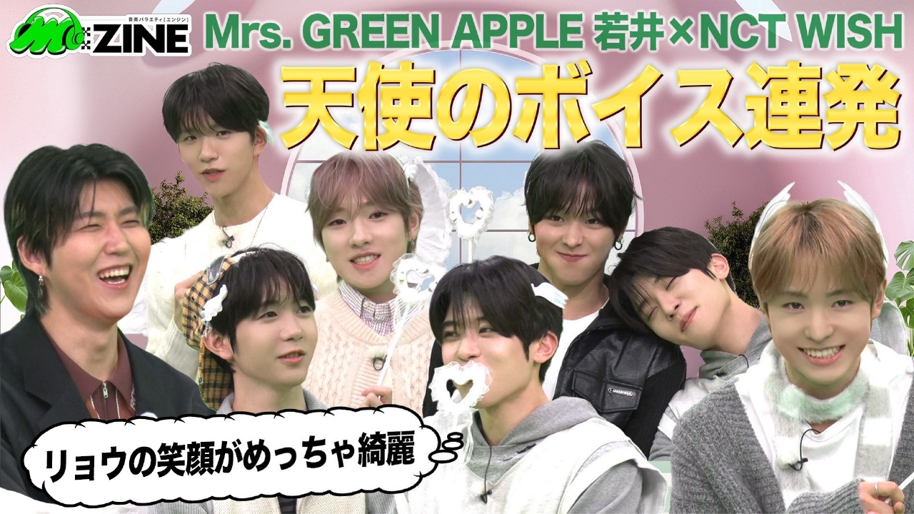 躍進を続けるグローバルユニットNCT WISHの魅力を深掘り！