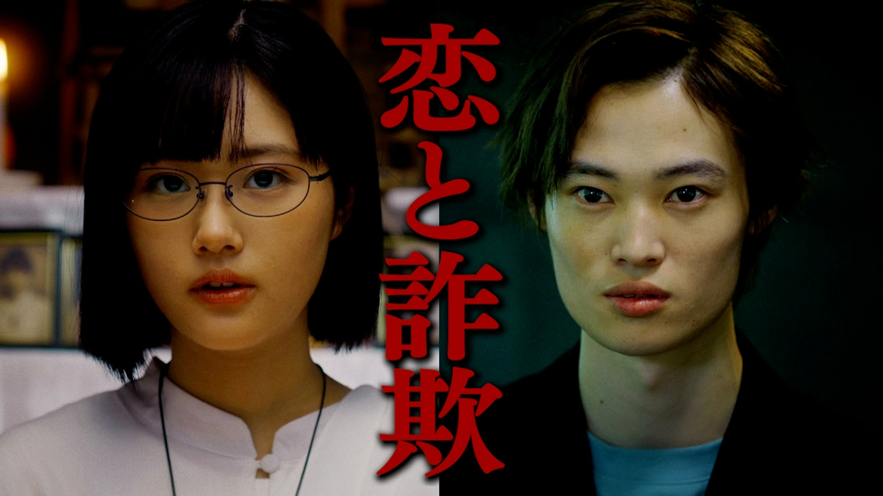 第七話 神の子と子種