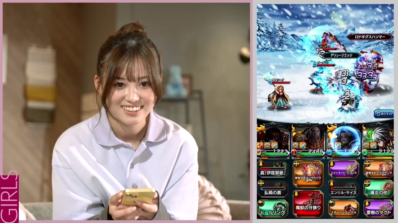 Episode_243 ウイとドラゴン