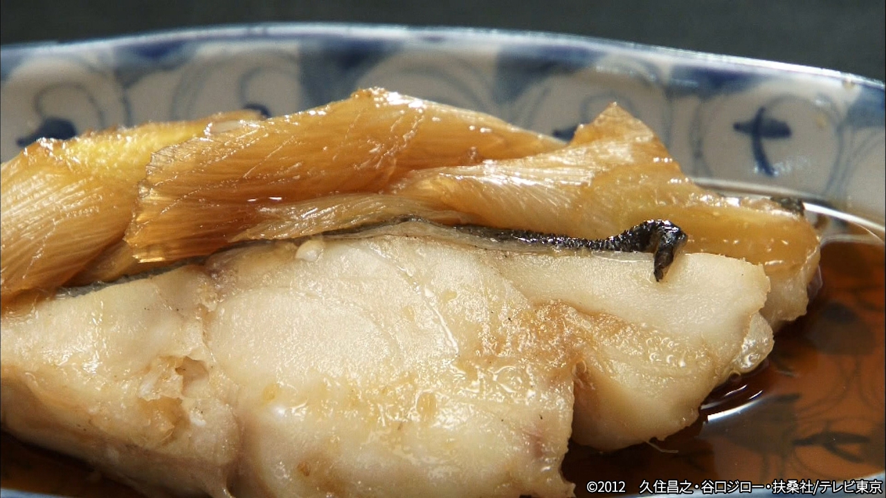 第2話 豊島区駒込の煮魚定食