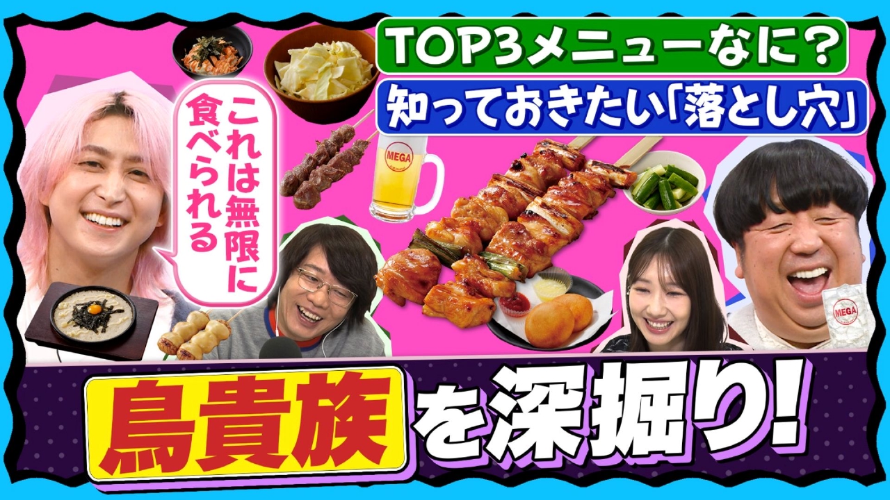 【知ってる？激うまオリジナルメニュー】超人気グルメ＆神コスパの裏側とは…