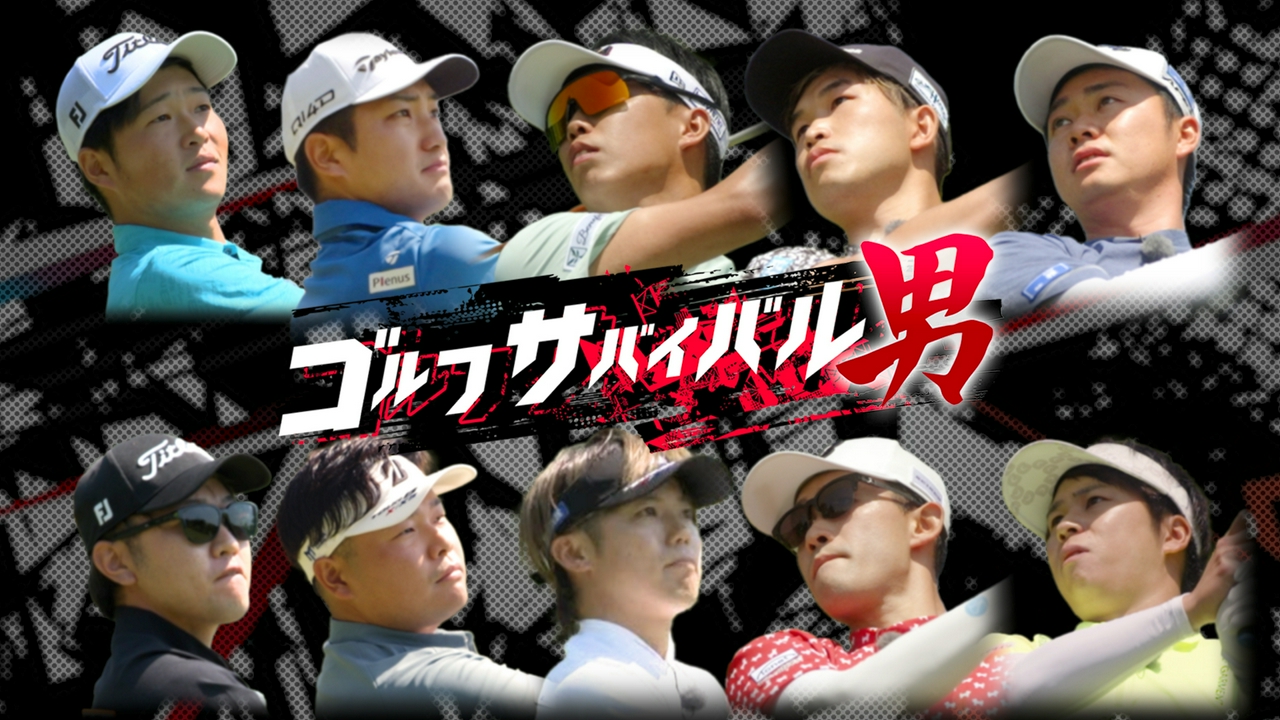 ８月の戦い　第３週
