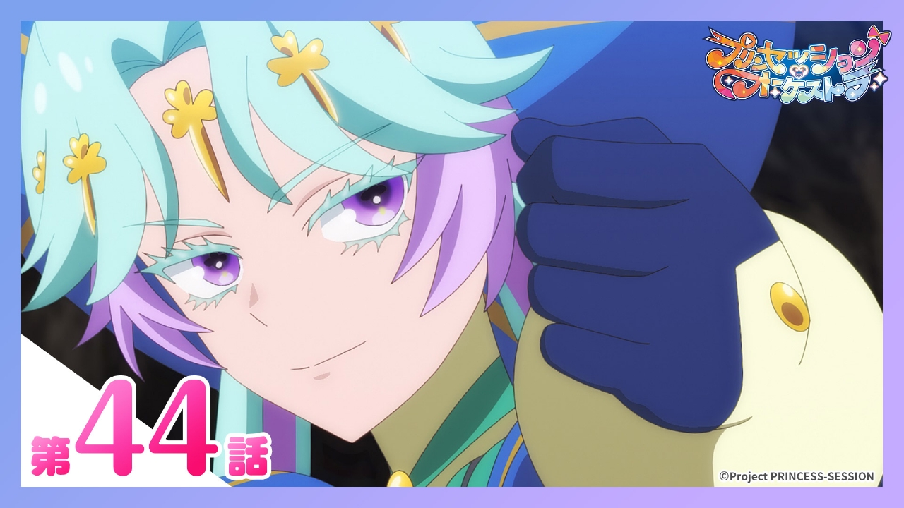 第44話 白く返り咲く