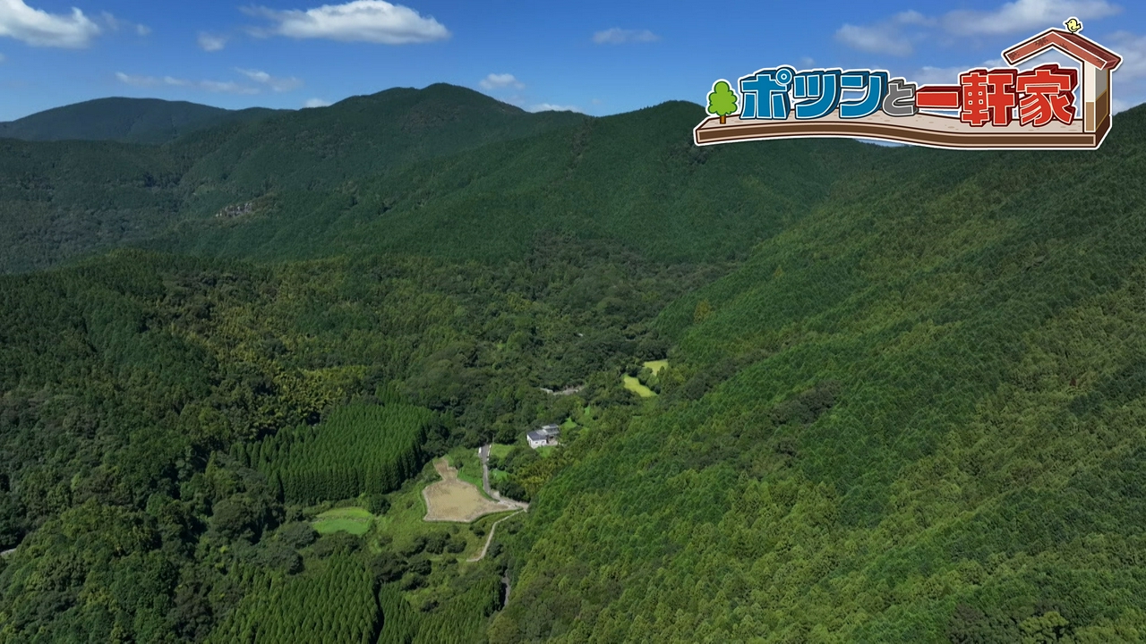 福岡の山奥で、先祖代々２００年以上も続く一軒家を捜索！家族の思い出が残る地と田んぼを守り続ける男性のライフストーリーとは――。