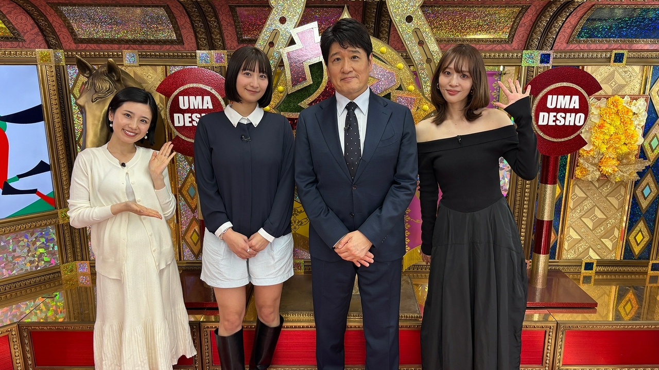 4月26日（日）GIIフローラステークス