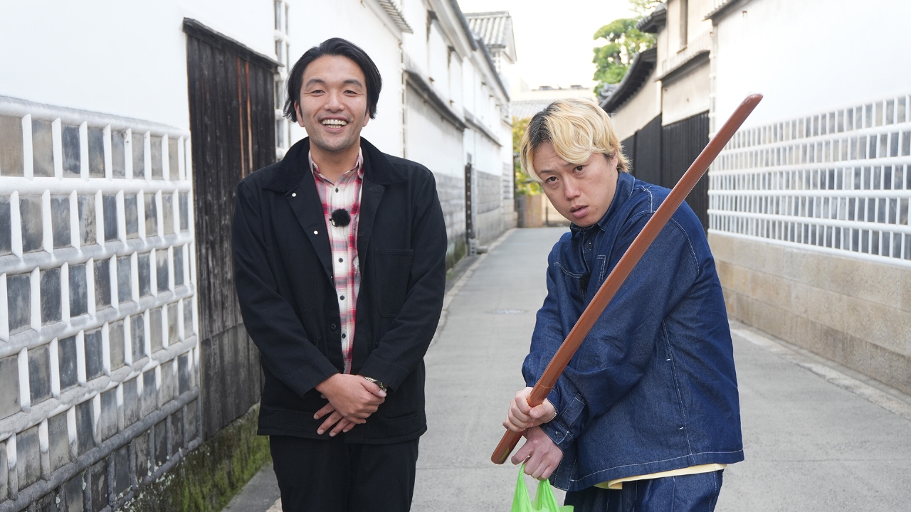 第4弾は見取り図が岡山県倉敷市で休日を満喫！