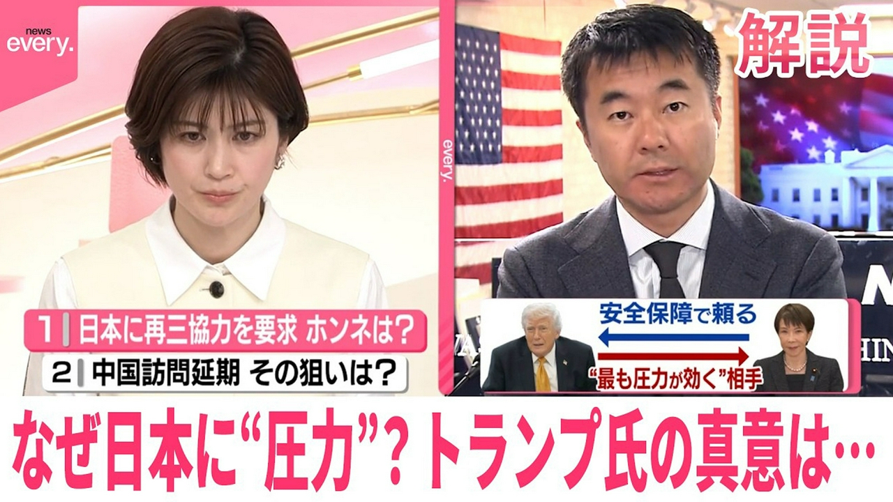 【解説】ホルムズ海峡めぐり支援要請 なぜ日本に“圧力”？トランプ大統領の真意は