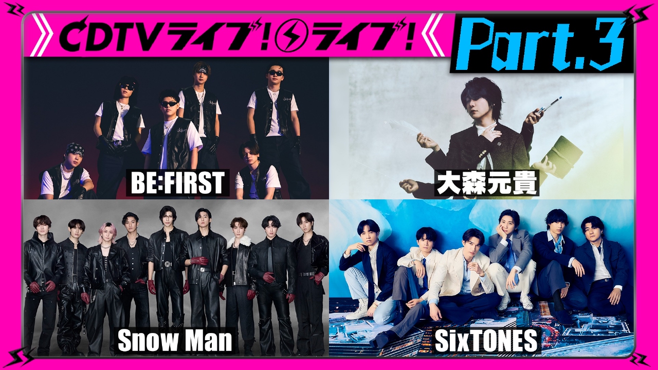 【Part.3】Snow Man★SixTONES★NEWS★TJBB★ALPHA DRIVE ONE