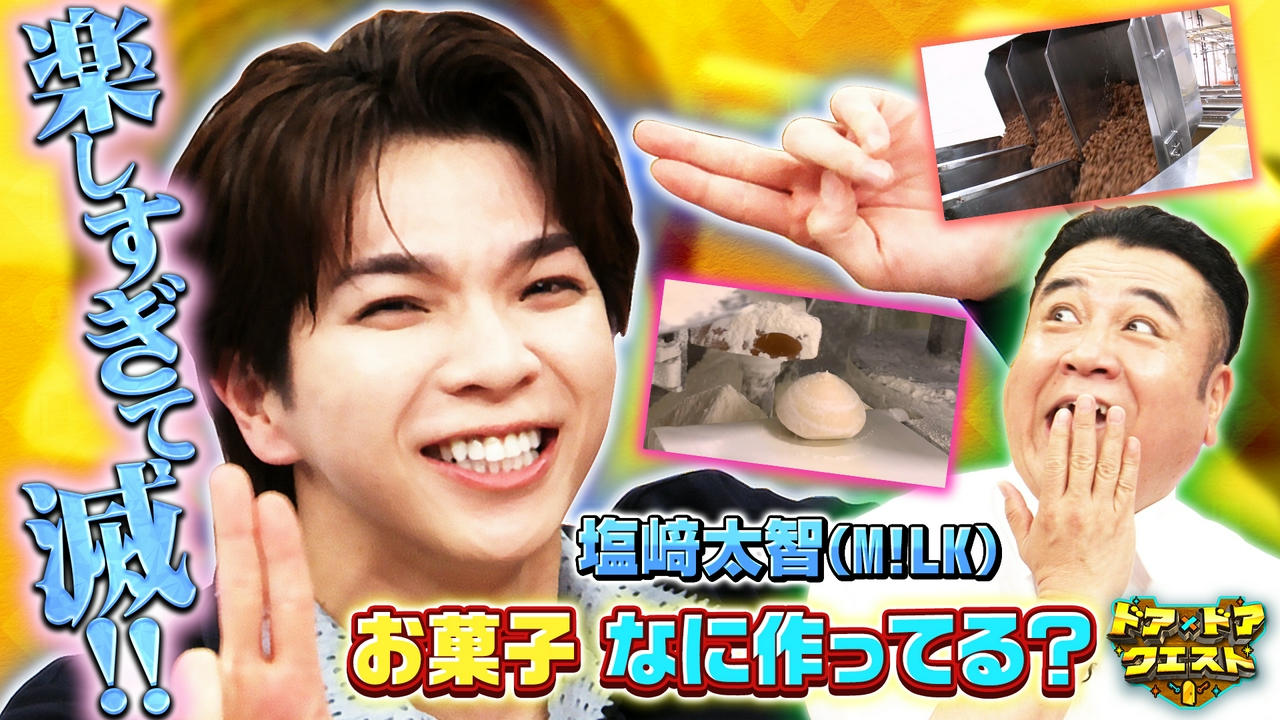 国民的お菓子何作ってる？＆日劇俳優が究極ショートケーキを調査