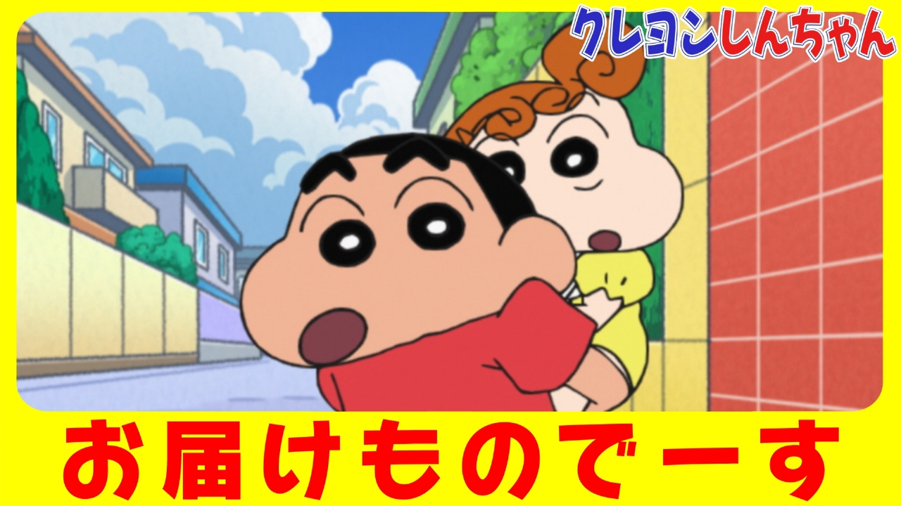 『アクション仮面と走るゾ』他