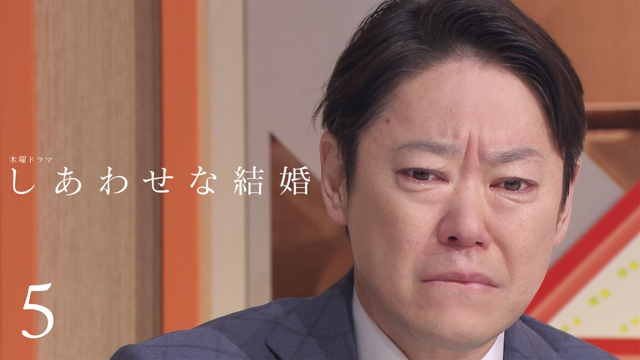 5話　第一部完！愛妻が隠していた真犯人
