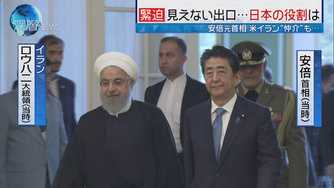 元駐イラン大使に聞く　イラン情勢日本の役割