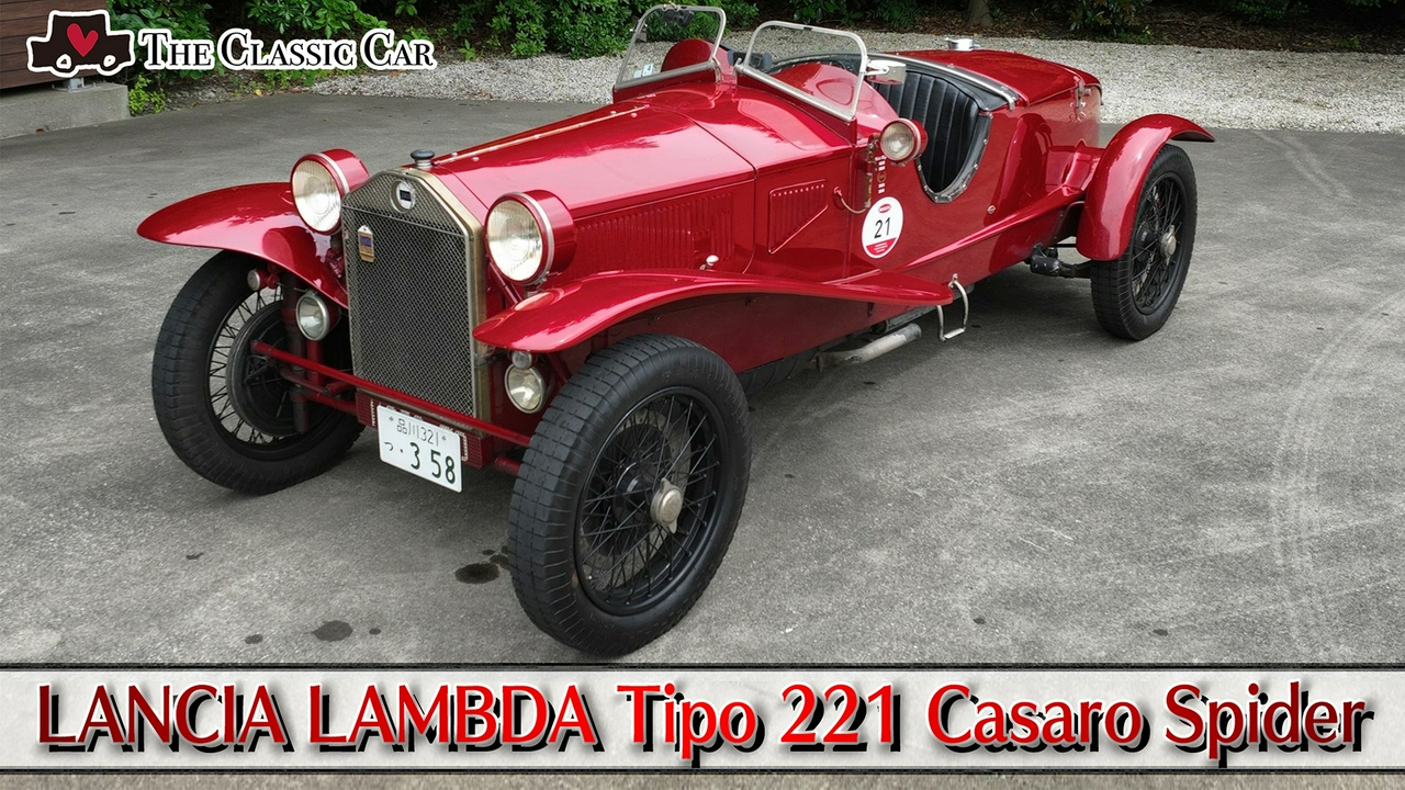 第69回 LANCIA LAMBDA Tipo 221 Casaro Spider