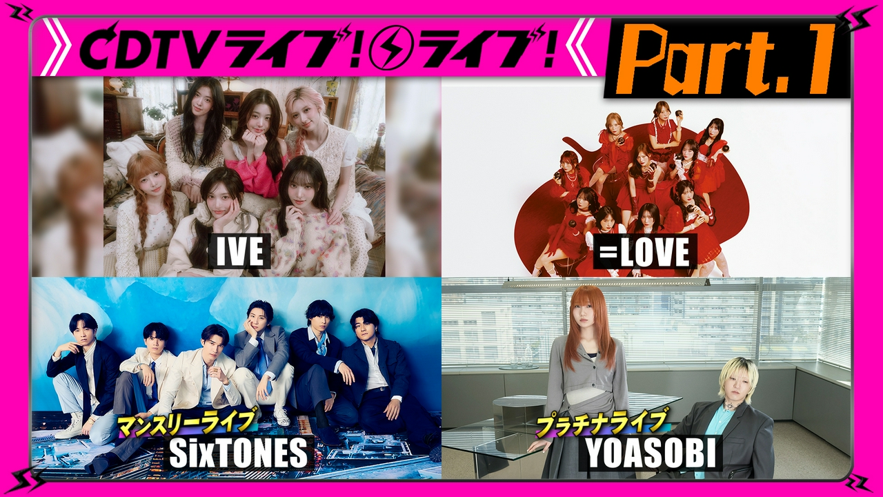 【Part.1】＝LOVE★IVE★6月の月間ランキング
