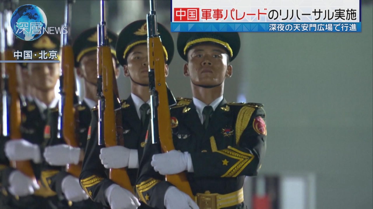 中国“外相候補”拘束か　「抗日勝利80年」宣伝に力