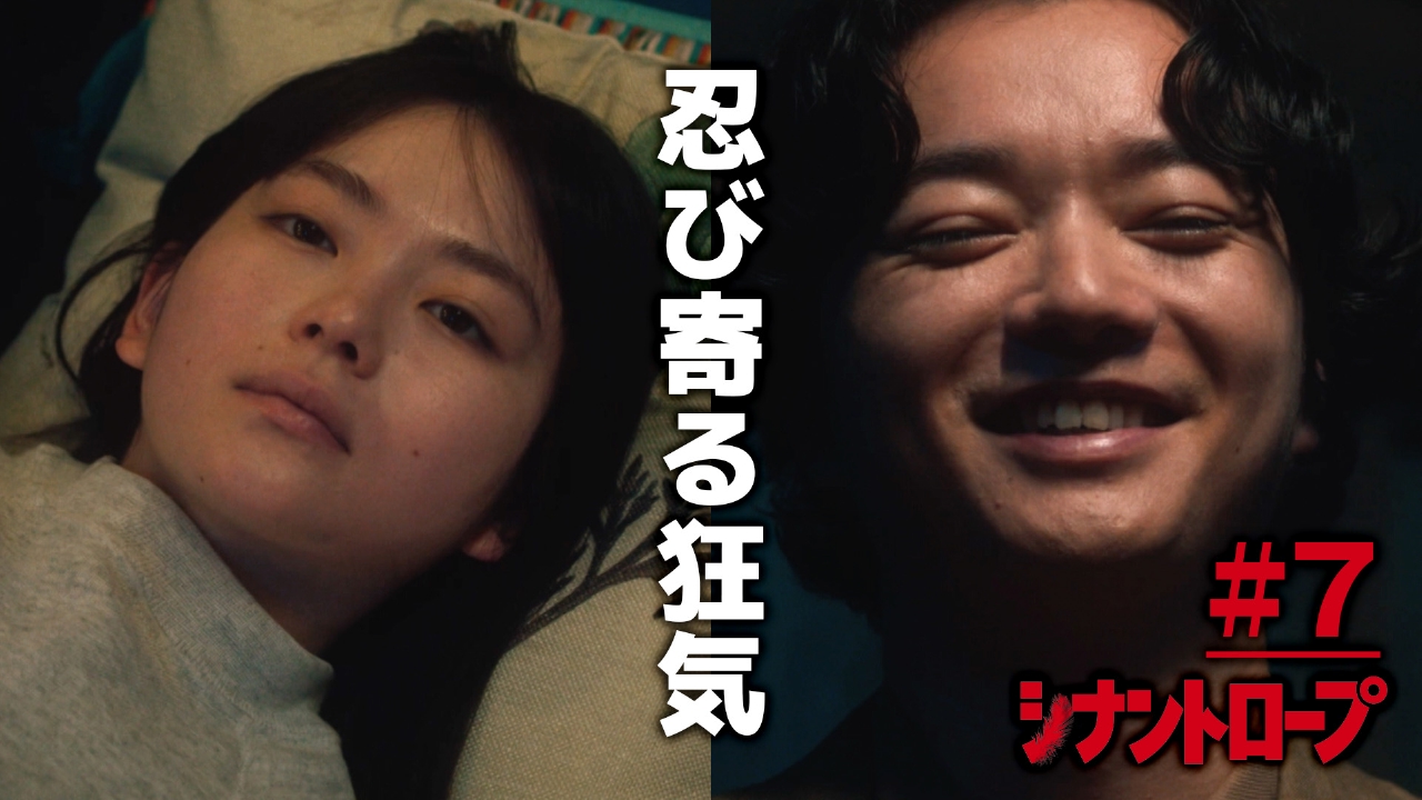 #7 脳裏に蘇る記憶…「お待たせ、お嬢ちゃん」