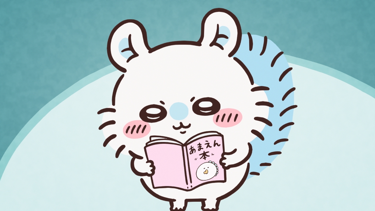 第304話 お昼寝／あまえん本