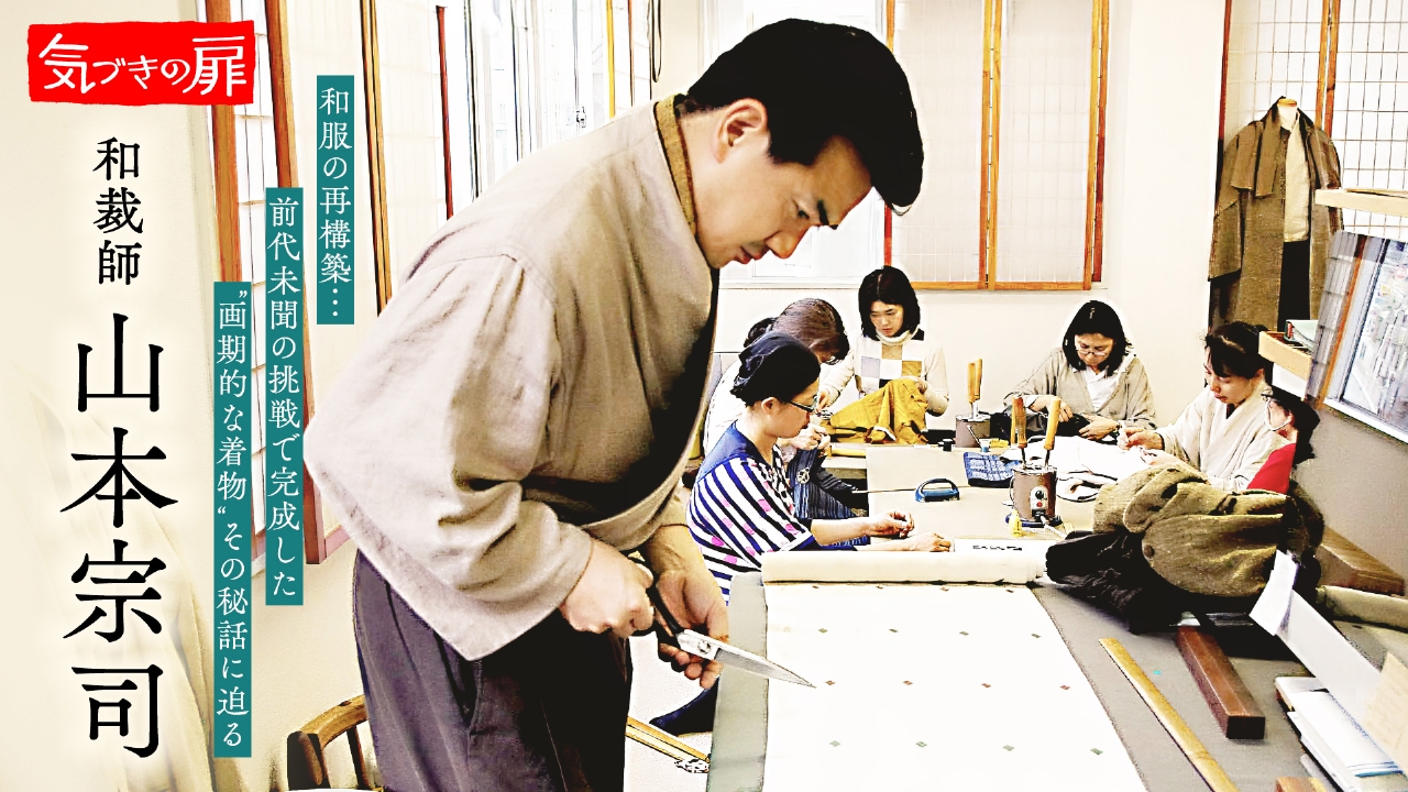 2026年1月9日放送