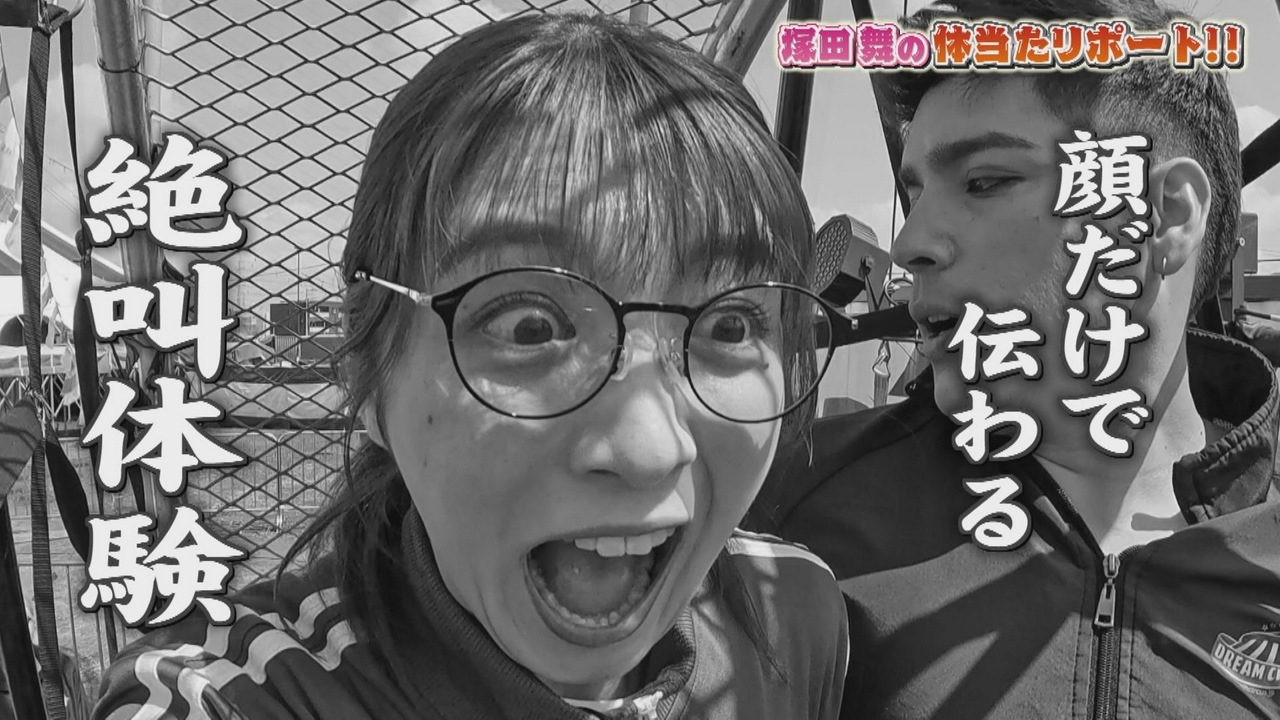 撮って埼玉　アキラ100%が行田市へ