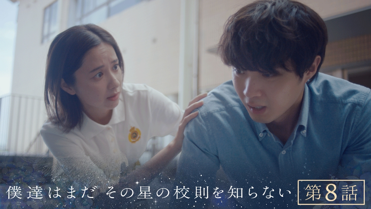 #8 親の離婚…18歳、大人って？