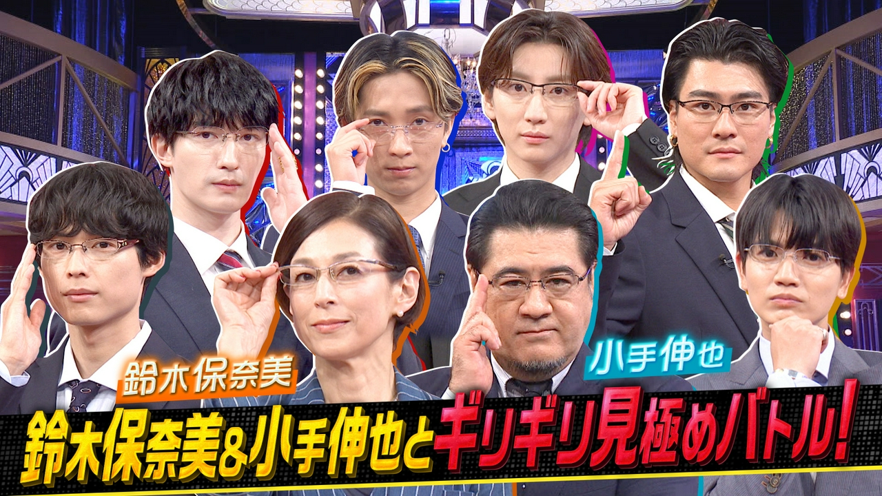 今年の24時間テレビ“マラソンランナー”が登場!!