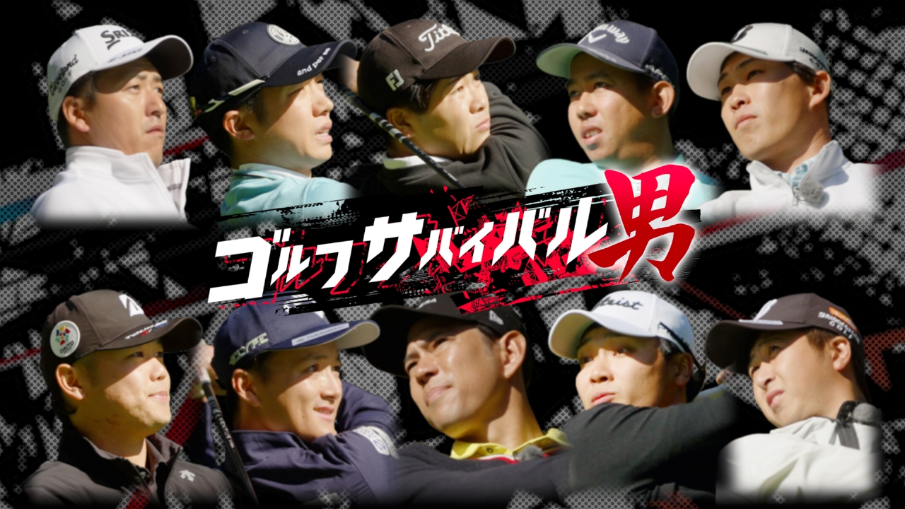 ２月の戦い　第４週