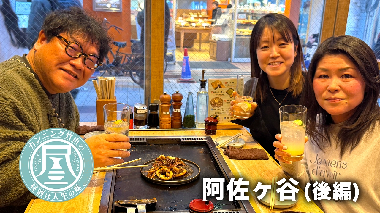 主婦二人のお悩み▼イベント開催するパパ友の魂胆